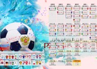 九游官方入口-炸裂！杜兰特爆冷击败巴塞罗那？赛况扑朔迷离，全场沸腾！
