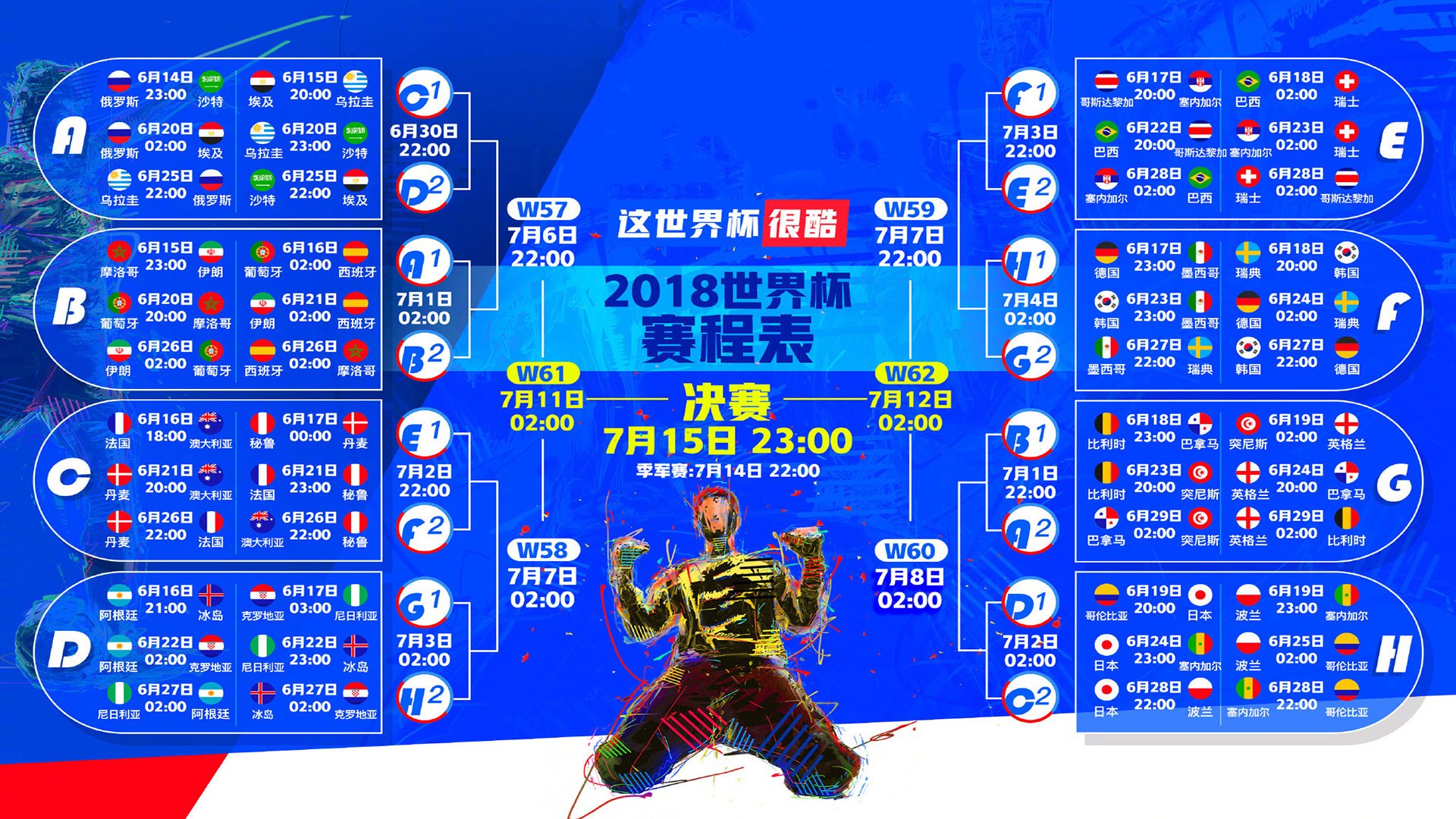 Ming新星虽败犹荣，雄鹿未来光明可期